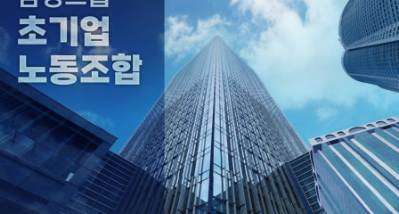 상반기 정기 소식지